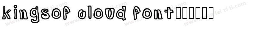 kingsof cloud font字体转换